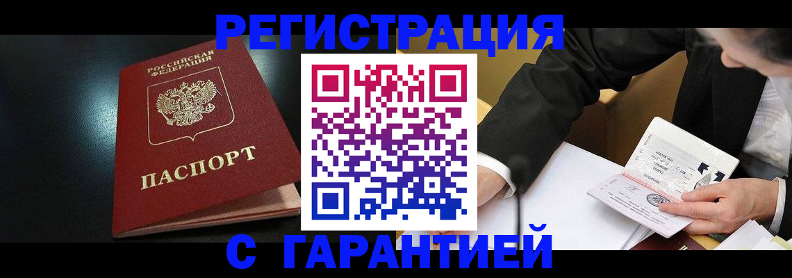 регистрация для дет. сада в Кирсанове
